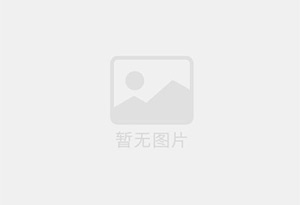 中国平安平湖支公司招聘综合金融客户经理及助理
